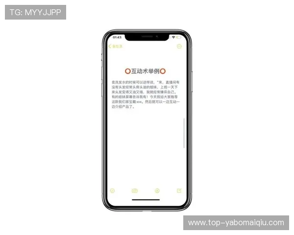 足球直播注册登录入口详细指南帮助玩家快速进入高清赛事直播平台